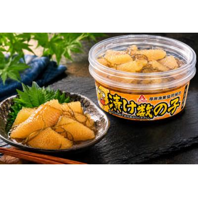 ふるさと納税 厚岸町 お酒のつまみに!!　ご飯のお供に!!　北海道産 漬け数の子　170g×4個 |  | 01