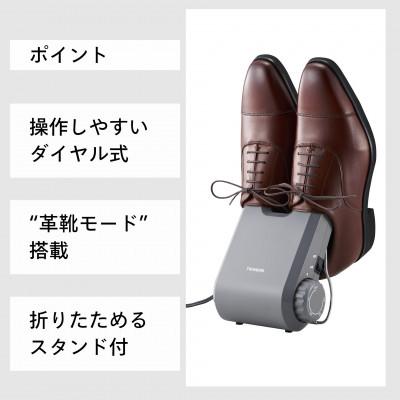 ふるさと納税 燕市 ツインバード　くつ乾燥機(ESD-DE46GY グレー)燕三条　革靴対応 |  | 01