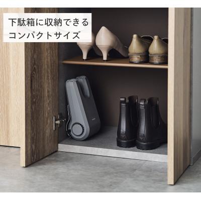 ふるさと納税 燕市 ツインバード　くつ乾燥機(ESD-DE46GY グレー)燕三条　革靴対応 |  | 03