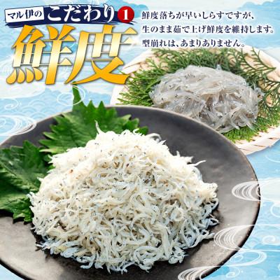 ふるさと納税 南知多町 しらす干し 1kg 1箱 訳あり #通年# |  | 01