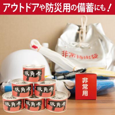 ふるさと納税 泉佐野市 豚角煮缶詰 12缶セット 三元豚・豚バラ肉(非常食・長期保存) |  | 02