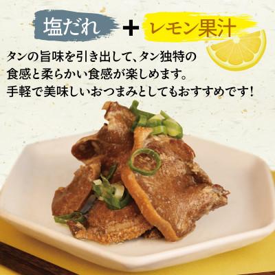 ふるさと納税 泉佐野市 缶詰4種★ 12缶セット(だし巻き玉子缶詰/タン塩レモン缶詰/牛焼肉カルビ缶詰/鶏ごぼう缶詰) |  | 02