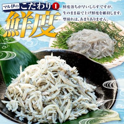 ふるさと納税 南知多町 釜揚げしらす 2kg 1kg×2箱 訳あり |  | 01