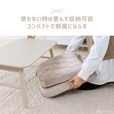 ふるさと納税 小野市 折り畳みフロアチェア Rhomy ロミー【ミルクラテ】　1台 |  | 02