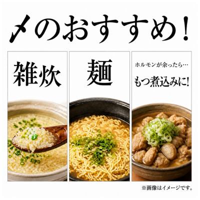 ふるさと納税 宇美町 博多醤油もつ鍋セット4人前(2人前×2セット)訳あり!(宇美町) |  | 03