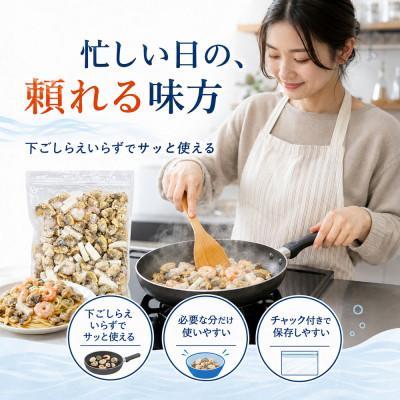ふるさと納税 芸西村 シーフードミックス【エビ・イカ・アサリ】 900g×2パック【KYF212】 |  | 01