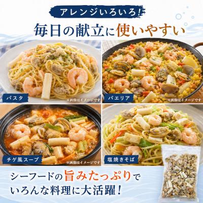 ふるさと納税 芸西村 シーフードミックス【エビ・イカ・アサリ】 900g×2パック【KYF212】 |  | 03