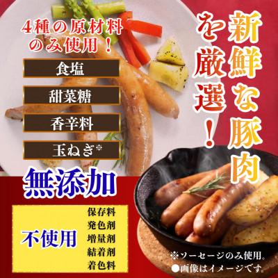 ふるさと納税 佐賀県 【訳あり】無添加 ほまれハム・ソーセージ 詰合せ 計1.5kg [41ATBP001] |  | 01