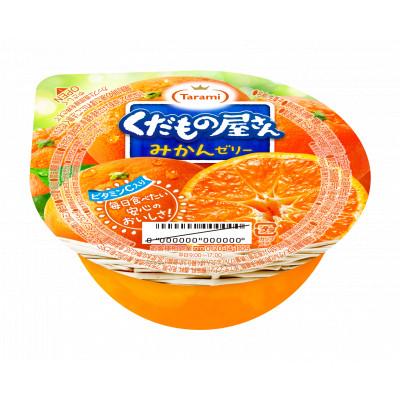 ふるさと納税 諫早市 くだもの屋さん 160g 3種×各12個(計36個)セット