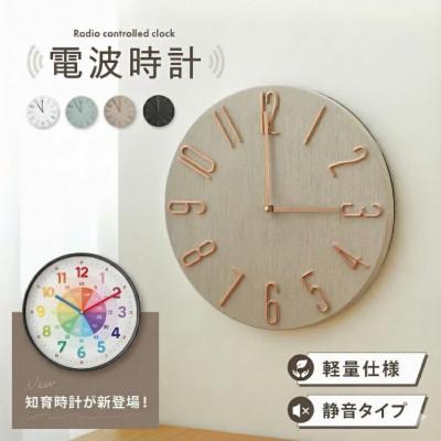 ふるさと納税 奈良市 壁掛け時計【グレー】 電波時計 電池式 |  | 01