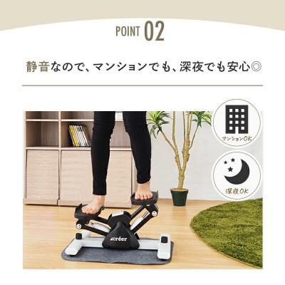 ふるさと納税 奈良市 サイドステッパー 室内 運動 器具 |  | 02