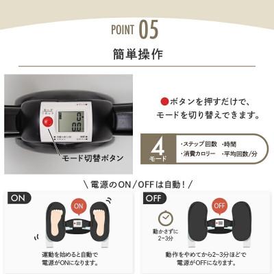 ふるさと納税 奈良市 サイドステッパー 室内 運動 器具 |  | 03