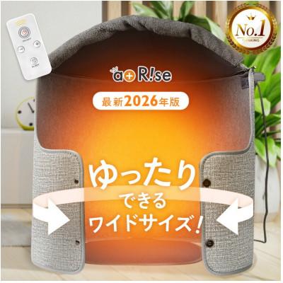 ふるさと納税 奈良市 パネルヒーター リモコン付 奈良県 奈良市