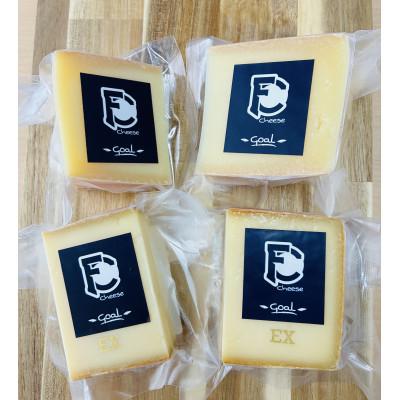 ふるさと納税 羽島市 FC Cheese ハードチーズ熟成違い食べ比べセット