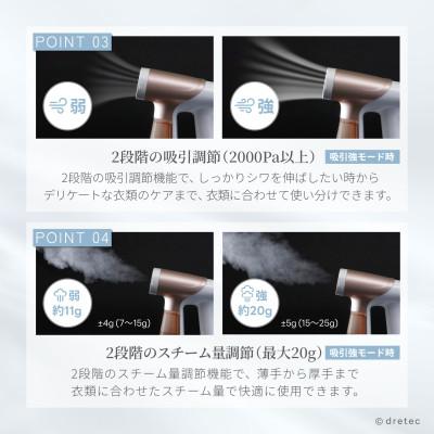 ふるさと納税 川口市 ドリテック 吸着スチームアイロン 「スイピタ」 ブラウン IR-102BR |  | 03