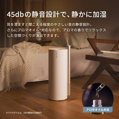 ふるさと納税 つくばみらい市 LAViNO(ラビーノ) エアリファイ ハイブリッド加湿器 トープグレイ (2027新色) |  | 02