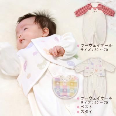 ふるさと納税 久留米市 2027年　赤ちゃんの城　冬の福袋(レッド) |  | 02