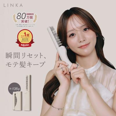 ふるさと納税 つくばみらい市 【めざましテレビで紹介】LINKA リンカ スリークオン リーブル (飛行機持ち込み可能モデル) | 