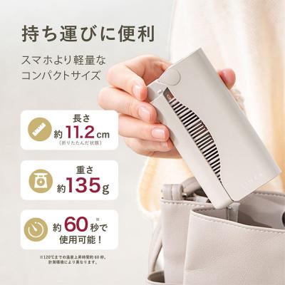 ふるさと納税 つくばみらい市 【めざましテレビで紹介】LINKA リンカ スリークオン リーブル (飛行機持ち込み可能モデル) |  | 02