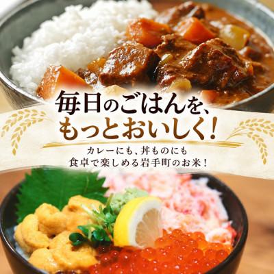 ふるさと納税 岩手町 令和8年産 新米 あきたこまち(新米)5kg |  | 01