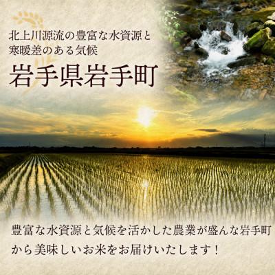 あきたこまち 10kg （令和7年岩手県産） ふるさと納税 岩手町 令和8年産 新米 あきたこまち(精米)10kg : Yahoo