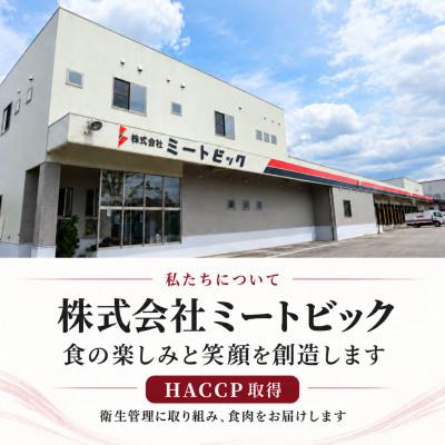 ふるさと納税 穴水町 黒毛和牛 能登牛 450g バラ肉 すき焼き・しゃぶしゃぶ |  | 02