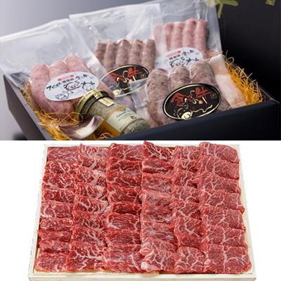 ふるさと納税 五戸町 倉石牛ウインナー・倉石牛モモ肉セット×2セット
