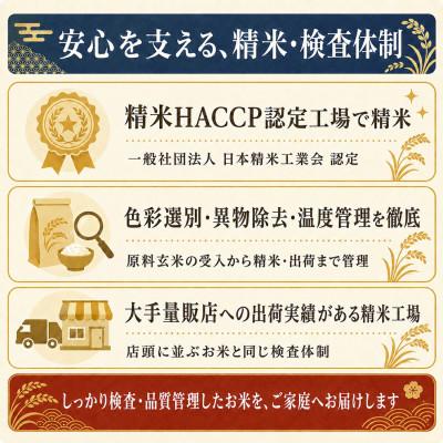 ふるさと納税 神崎町 【令和8年産 新米】にじのきらめき 10kg(5kg×2袋) 冷めてもおいしい 千葉県神崎町産 白米 |  | 03