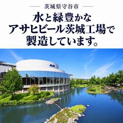ふるさと納税 守谷市 【アサヒドライゼロ】350ml×24本 |  | 03