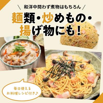 ふるさと納税 碧南市 七福醸造の特選料亭白だし4本セット H001-108 |  | 02