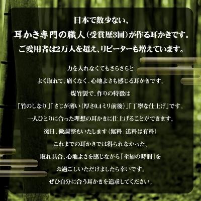 ふるさと納税 碧南市 〈某TV番組で紹介されました!〉匠の耳かき(しずくデザイン2　専用ケース付) H013-039_1