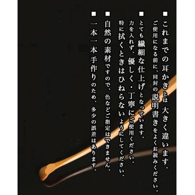 ふるさと納税 碧南市 〈某TV番組で紹介されました!〉匠の耳かき(しずくデザイン2　専用ケース付) H013-039_2