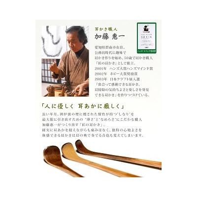ふるさと納税 碧南市 〈某TV番組で紹介されました!〉匠の耳かき(しずくデザイン2　専用ケース付) H013-039_3