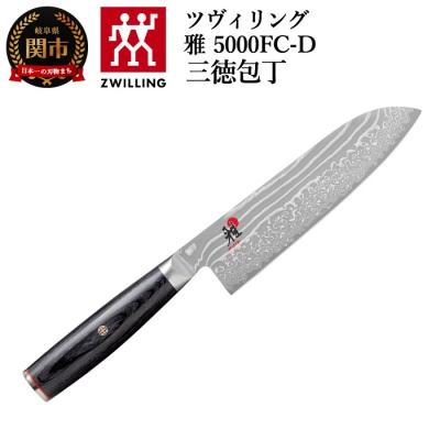 ふるさと納税 関市 MIYABI ミヤビ 5000FC-D 三徳包丁 180mm 日本製 ダマスカス 三徳 包丁