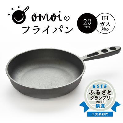ふるさと納税 碧南市 (某テレビ番組で紹介されました!) おもいの