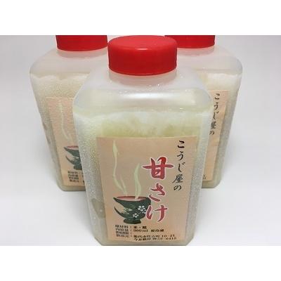 ふるさと納税 能代市 飲む点滴!「こうじ屋の甘酒」詰合せ