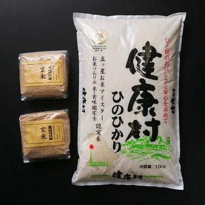 ふるさと納税 薩摩川内市 五ツ星お米マイスターのお米10kgと玄米1kg×2袋のセット ESR-122