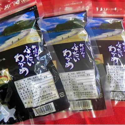 ふるさと納税 普代村 北緯40度ふだいわかめ(湯通し塩蔵わかめ)200g×3袋 |  | 02