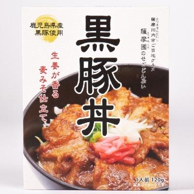 ふるさと納税 薩摩川内市 薩摩川内市ご当地グルメ　薩摩國のせごどんぶい黒豚丼24食　FS-405_3