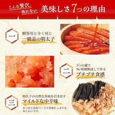 ふるさと納税 小郡市 明太子 福岡 蔵出し 辛子明太子 1kg (500g×2)[No5354-0021] |  | 02