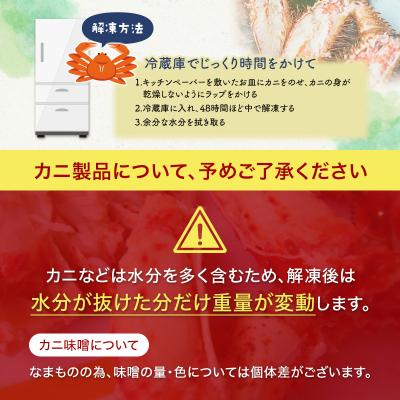 ふるさと納税 釧路市 【浜茹で!】沸騰させる毛ガニ3.0kg 端っこ(凝結)6尾入り口・入口 ふるさと納税 かに 蟹 F4F-5473