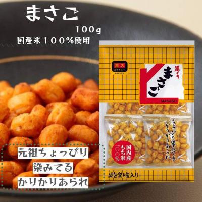 ふるさと納税 飯能市 [釜久米菓]まさご 100g×12袋