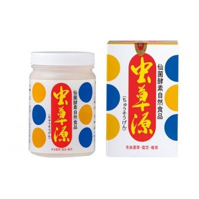 ふるさと納税 豊後高田市 冬虫夏草の菌食 虫草源(ちゅうそうげん) 美容 健康 サプリ 菌活 粉末タイプ 混ぜるだけ