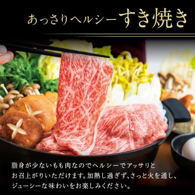 ふるさと納税 南さつま市 鹿児島県産黒毛和牛 赤身 ももスライス 計1.2kg 小分け すきやき |  | 01