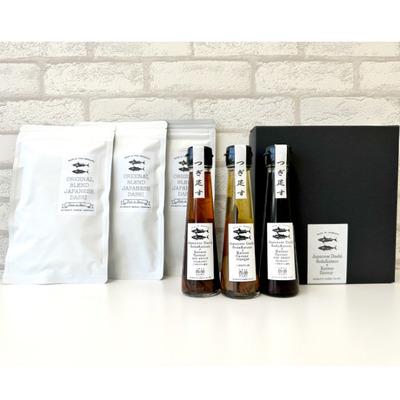 ふるさと納税 四万十市 地元で大人気!土佐だしパックとつぎ足す鰹セット 26-493