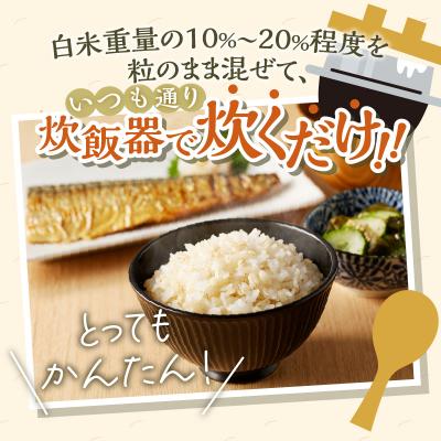 ふるさと納税 滝川市 【豊富な食物繊維】もち麦6ヶ月連続お届け- |  | 02