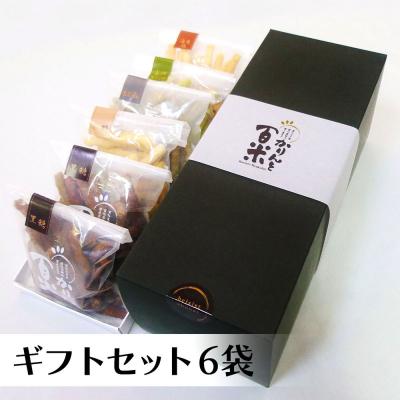 ふるさと納税 庄内町 庄内米100%!かりんと百米ギフトセットお米で作られた かりんとう グルテンフリー 米菓 米油