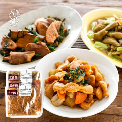 ふるさと納税 庄内町 庄内豚ホルモンセット(ビッグ) ブランド肉 庄内三元豚 白モツ レバーハツ モツカレー煮込み