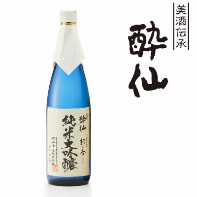 ふるさと納税 陸前高田市 酔仙酒造 純米大吟醸 720ml×1本 お酒 日本酒 酒 晩酌 ギフト 贈答品