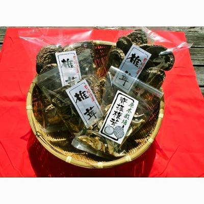 ふるさと納税 神埼市 せふり特選椎茸セット (H044122)